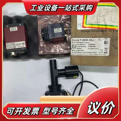 德国Allied相机 Marlin F131BIRF IV-议价