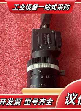 工业相机镜头，型号ANPVC6030，35mm焦距，光圈议价