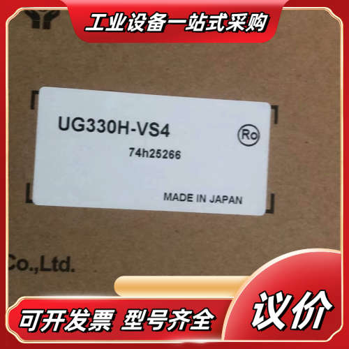 触摸屏UG330H-VS4  UG330H-SS4，议价