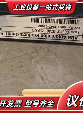 DCS400直流调速器 DCS401.0740 RE议价