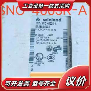 A全新现货 4003K 议价 SNO 威琅安全继电器