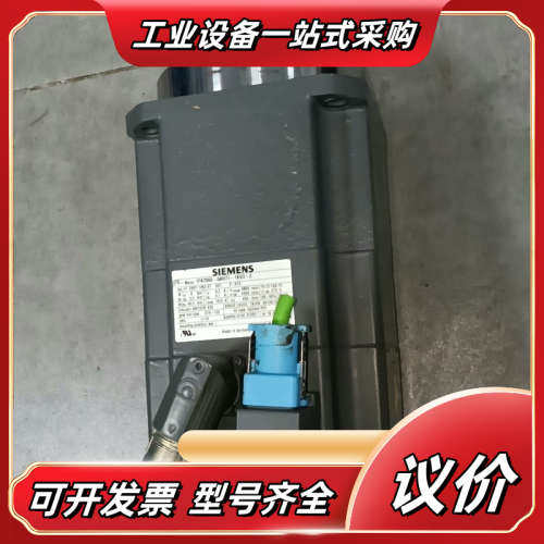 伺服电机1FK7060-5AH71-1KV3-Z，议价