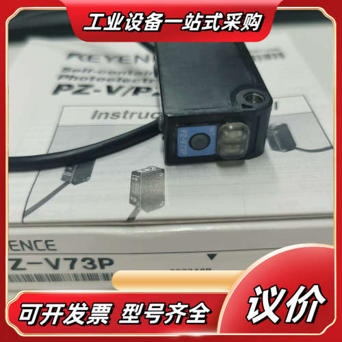 PZ-V71 PZ-V73P PZ-V71P议价