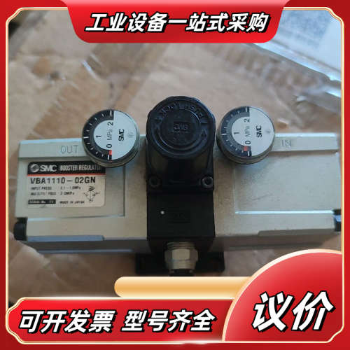 原装   增压阀，VBA1110-02GN  。议价