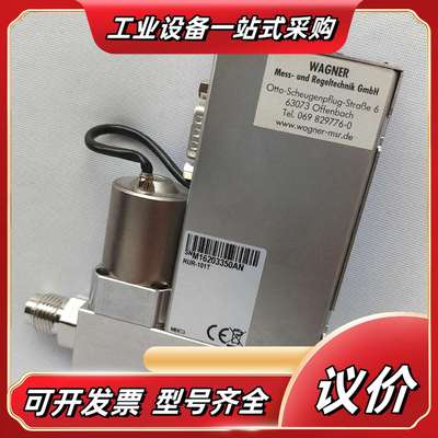Bronkhorst气体计，RUR-101T  成色议价