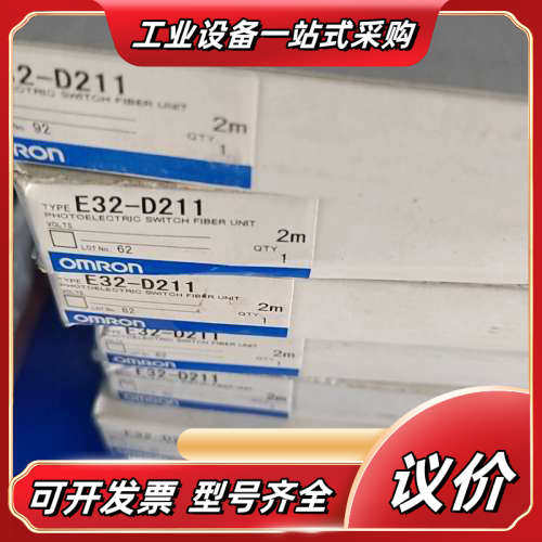 光纤线传感器全新E32-D211光纤线 原装议价