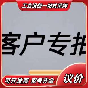 科远KM234系列议价