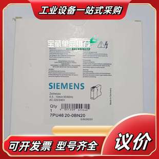 安全继电器7PU4620 0BN20议价