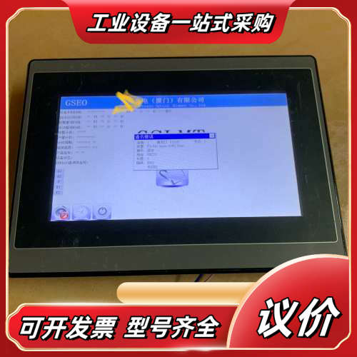 LKA2070-30ST台湾力研触摸屏，好会价120议价