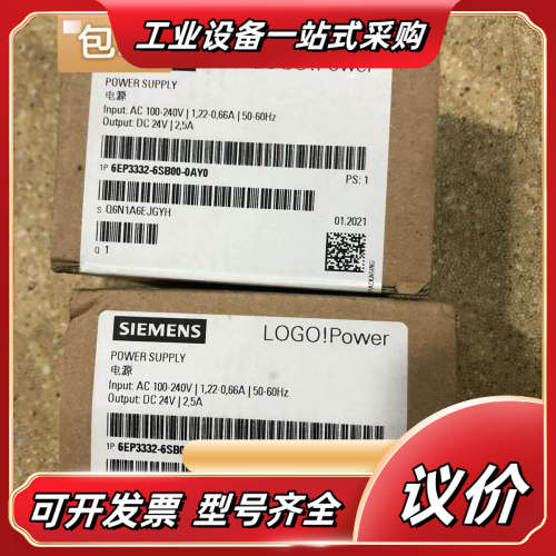 SITOP电源模块6EP3332-6SB00-0AY0议价