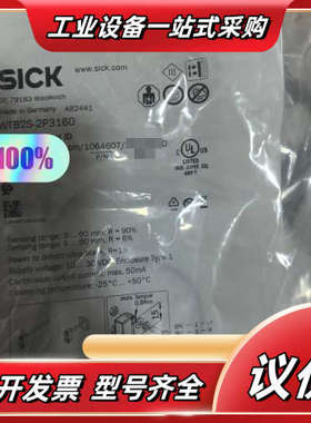 sick西克光电传感器1064607 WTB2S-2P316议价