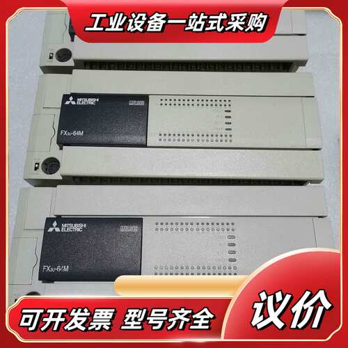 FX3U-64MT/ES-A议价