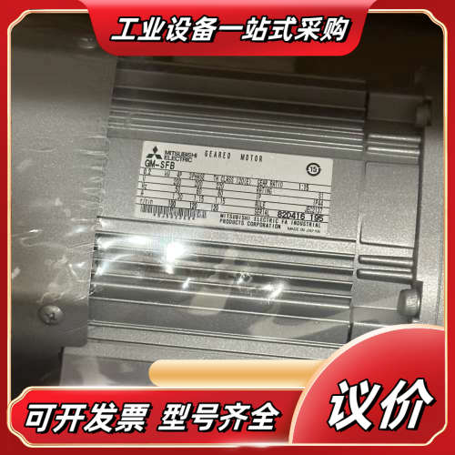 GM-SFB 0.2KW/200V.50HZ/1:15议价