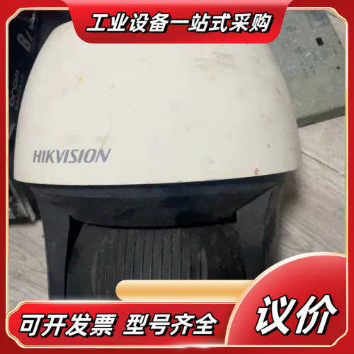海康8寸200万球机DS-2DF823H-TH 37倍变焦已议价
