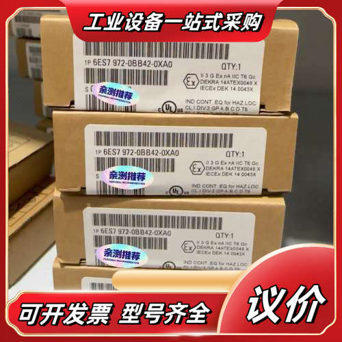 6ES7972-0BB42-0XA0  6ES7 972-0议价