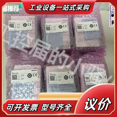 Anywire通讯模块B2G78-PN1，全新原装正品未议价