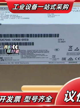 6GK7543-1AX00-0XE0  6GK7 543-1议价