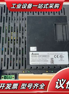 触摸屏DOP-B08E515，24V供电，带网口和串口通议价