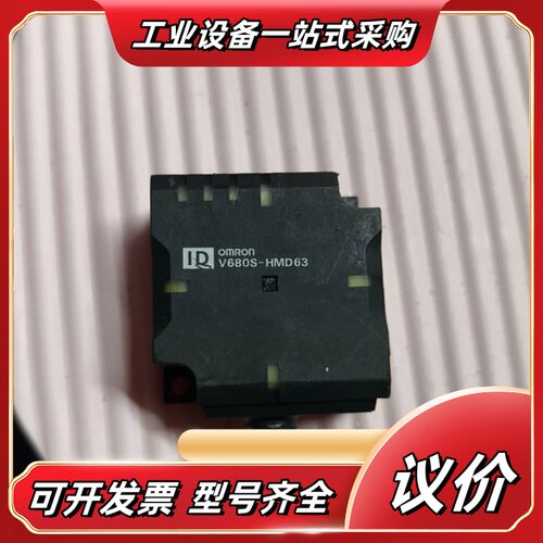 读写器E4EV680S63 ，图片实拍 功能正常，要的议价