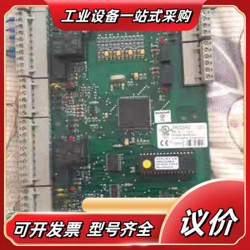 Honeywell 门禁主板 双门控制器 PRO22议价