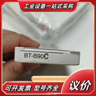 B60 WB1 B议价 B90C