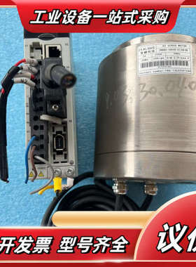 ZEALOUS智融科技DD马达DD413-AH-001，ZR议价