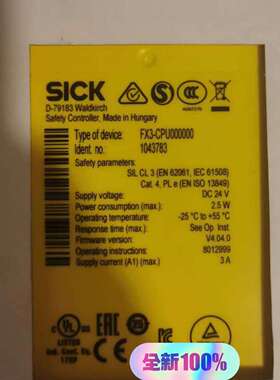 SICK西克安全继电器 FX3-CPU000000 /订货号议价