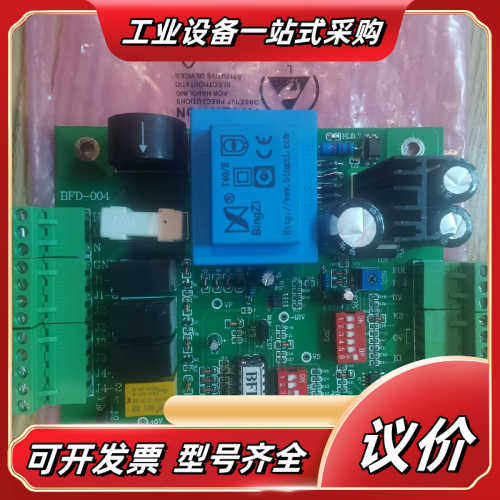 嘉乐斯电极加热器主板bfd-004 全新！议价