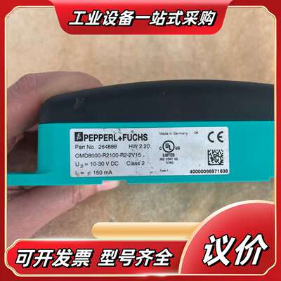 倍加福 276582， OMD6000-R2100-B16-议价