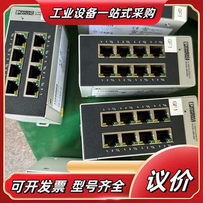 菲尼克斯工业交换机FL SWITCH SFNB 8TX，8口议价