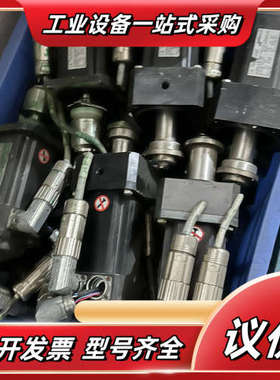 hamatech 伺服电机 货  大概40个 通去200议价