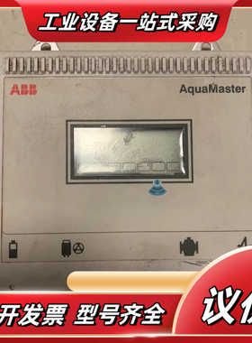 AquaMaster  计，控制器。议价