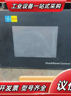 QuickPanel，Control，lC754CGL06M议价