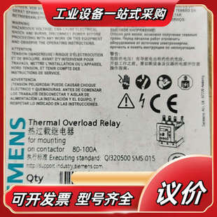 全新热继电器3RU5146 4MB0议价