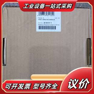 24DC 菲尼克斯不间断电源 1AC UPS 5议价 TRIO