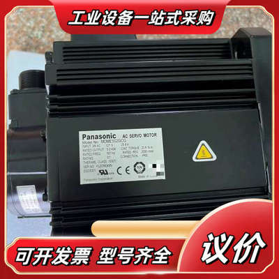 MDME502GCG.  MDME502GCGM拍摄，议价