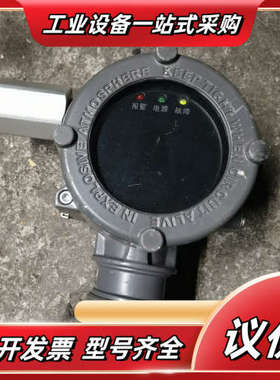 DTCPK001LELFG343AC12P深圳特安电子甲烷点议价