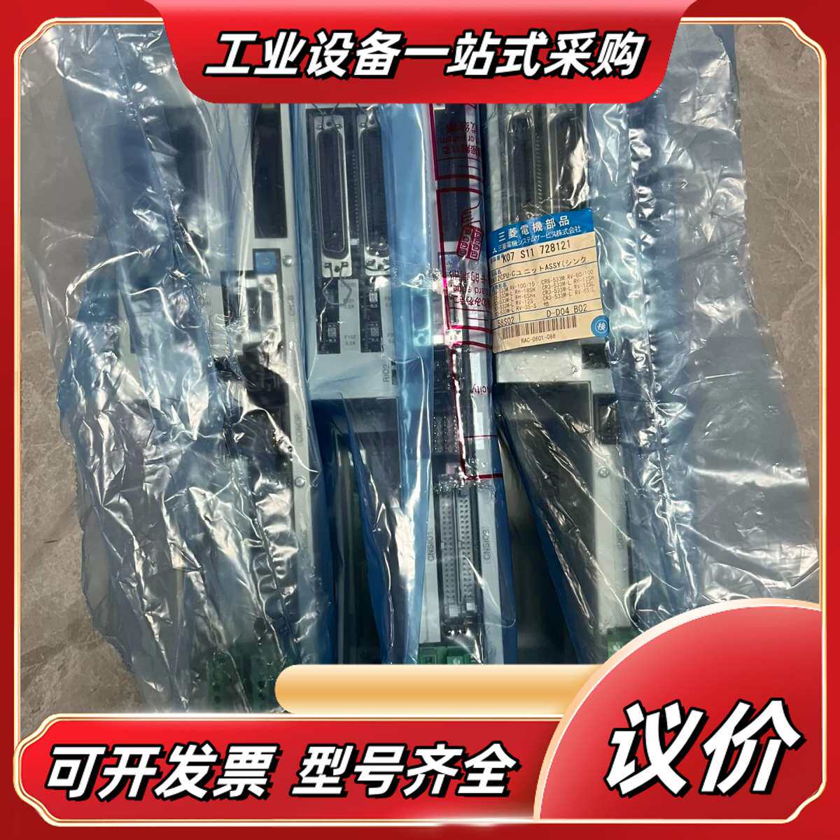 全新R612CPU-C出售！型号K07 S11 7281议价