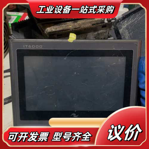 汇川7寸触摸屏  IT6070E议价
