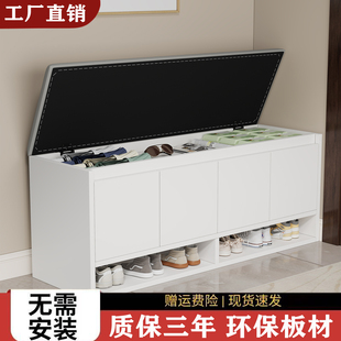 实木换鞋凳家用门口高级换鞋柜可坐式一体软包穿鞋凳小型轻奢鞋架