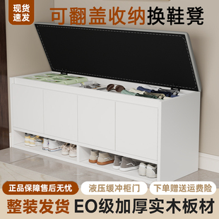 实木换鞋凳门口家用轻奢高级感鞋柜坐凳一体软包入户穿鞋凳进门凳