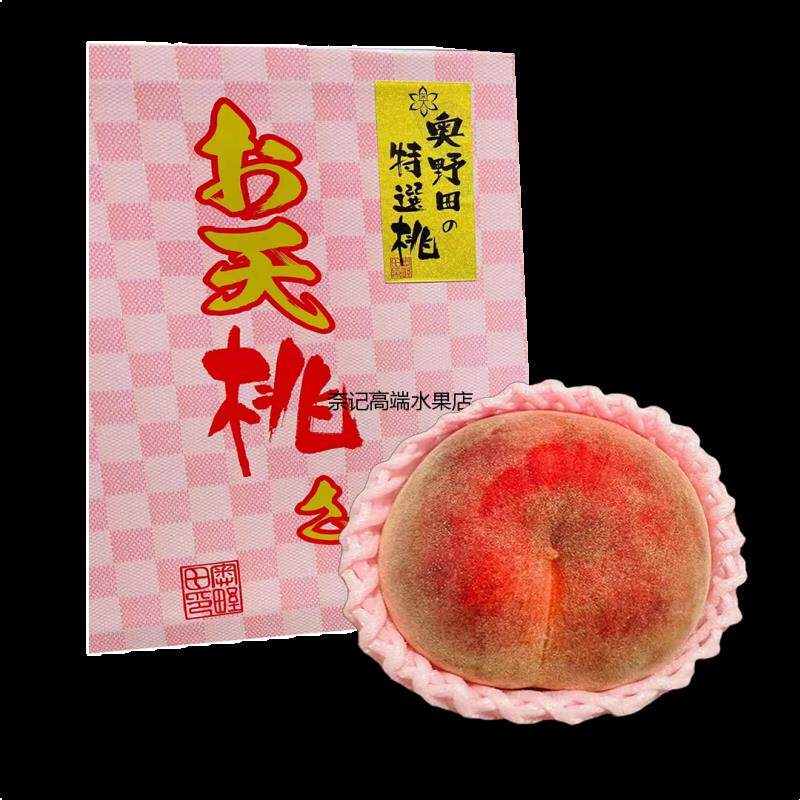 天桃水蜜桃奥野田特选桃水果新鲜甜当季毛桃脆桃子顺丰空运闪送