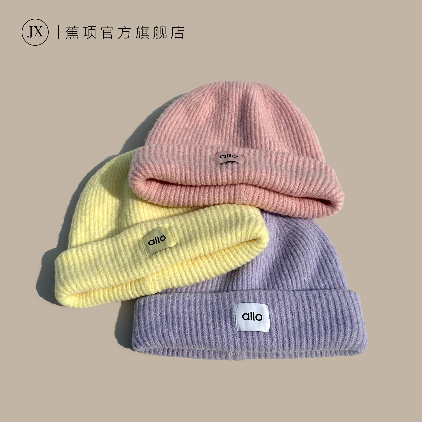 蕉项冬季毛线帽保暖防寒护耳