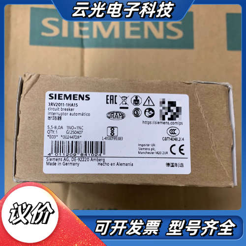 3RV2011-1HA15 塑料外壳式断路器 全新原装议价