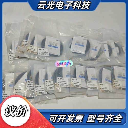 OMRO欧姆E2E-X1R5E1-Z接近传感器 全新原装正品议价