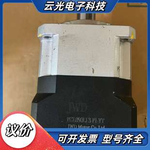 YT议价 JWD金维达减速机PGL90