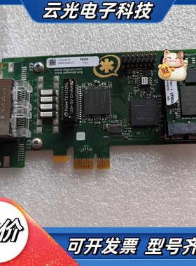 Digium 1TE235F Two Span Digita议价