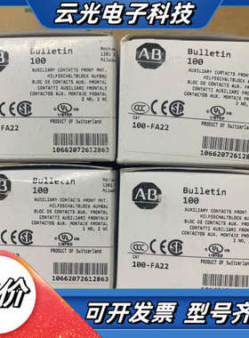 100-FA22 原装正品议价