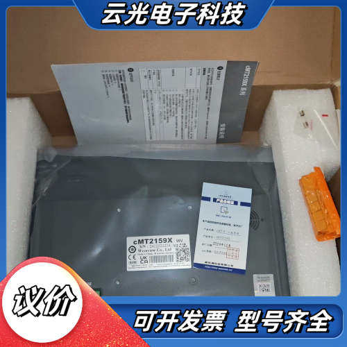 威纶通cMT2159X触摸屏议价