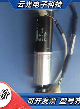 现货实价，MAXON，467164，02－E13739，02议价